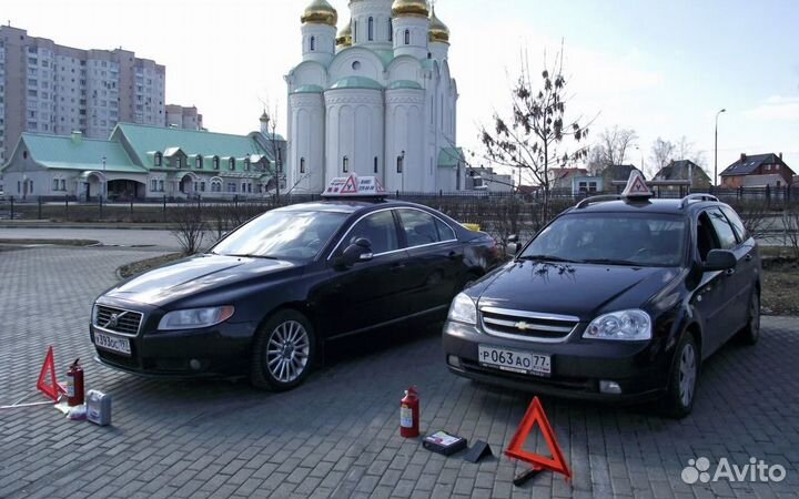 Автошкола обучение