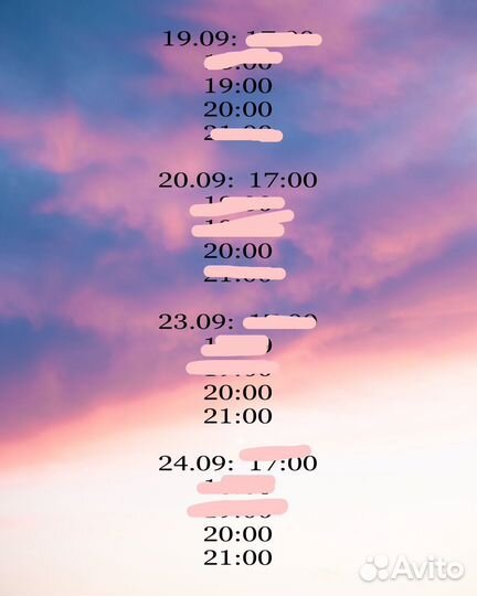 Массаж г. Луга