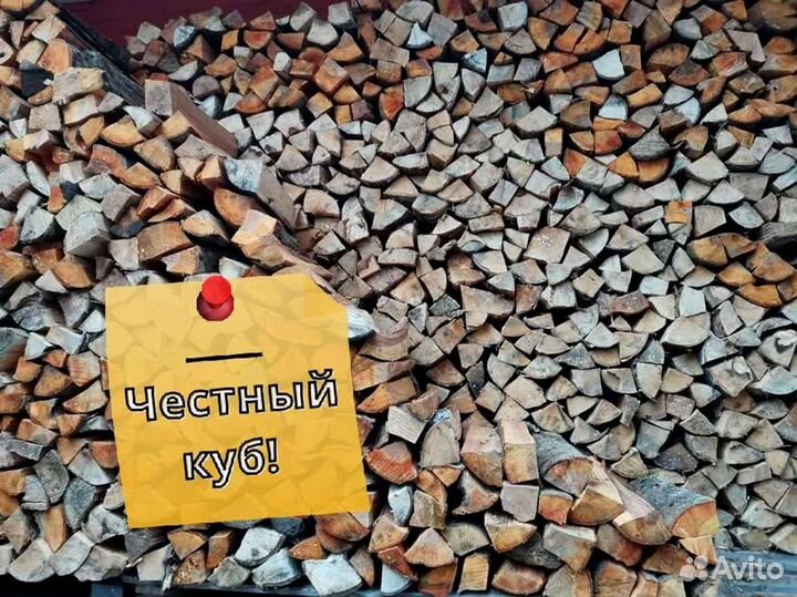 Дрова