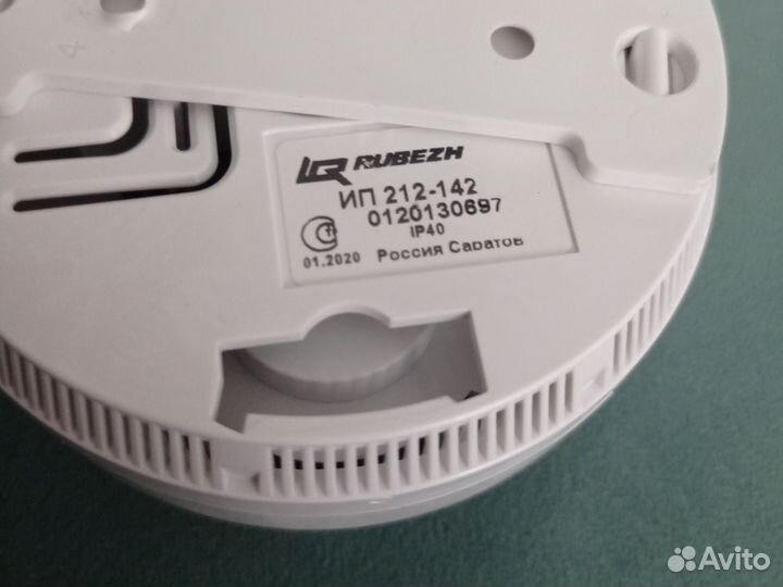 Извещатель пожарный дымовой автономный ип 212-142