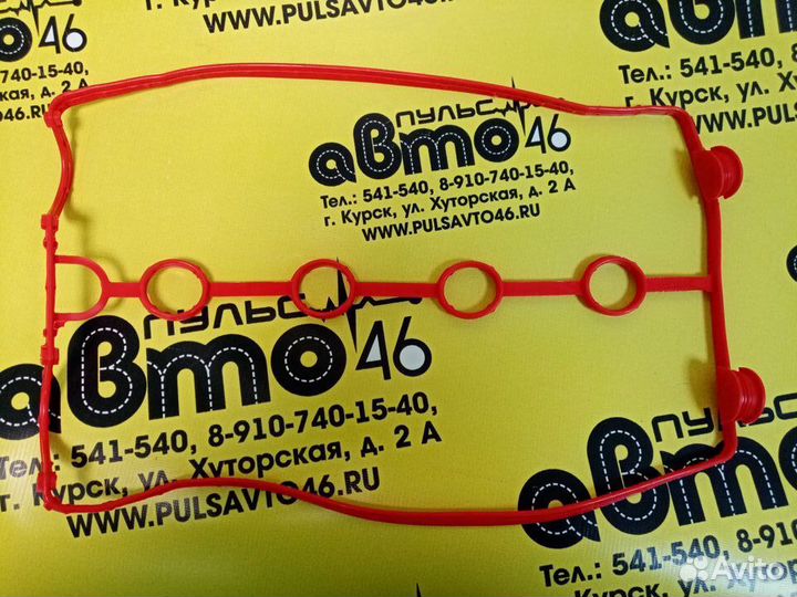 Прокладка клапанной крышки Дэу Нексия Шевроле Авео