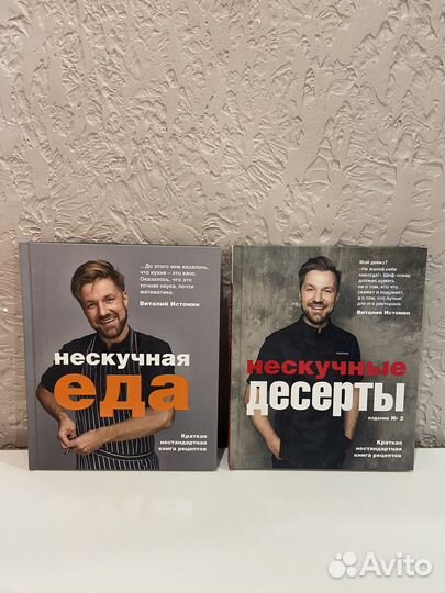 Книги по кулинарии