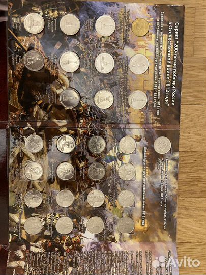 Альбомы с монетами современной России 2014-2022 гг