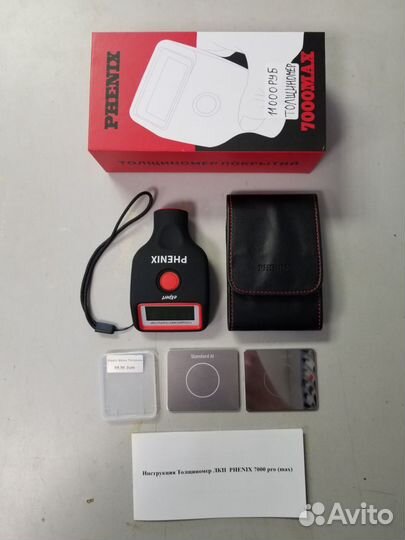 Толщиномер Феникс 7000 макс