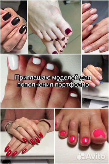 Приглашаю моделей для пополнения портфолио