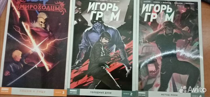 Комиксы игорь гром