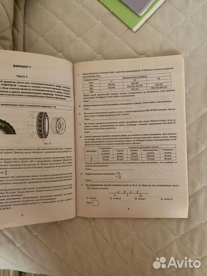 Сборники ОГЭ по математике под редакцией ященко