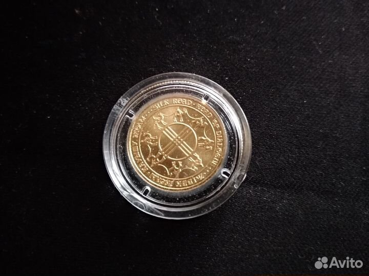 Золото Казахстан Шелковый путь