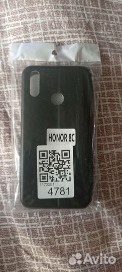 Чехол для телефона