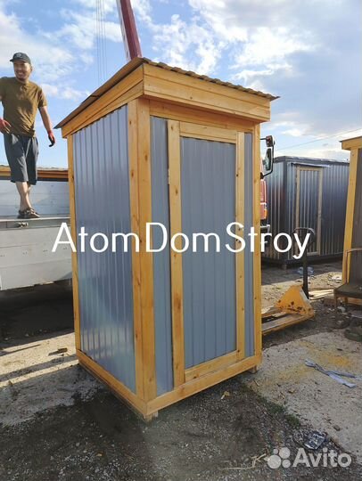 Хозблоки от производителя