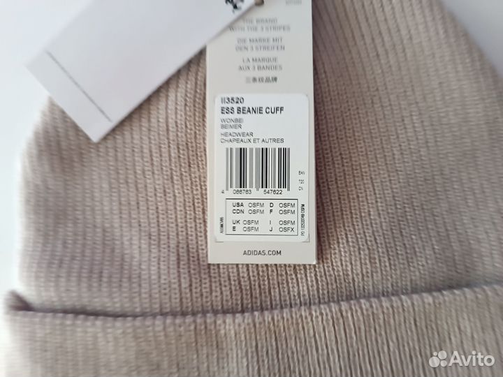 Мужская зимняя шапка