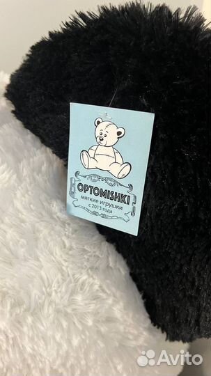 Игрушечный медведь гигантский