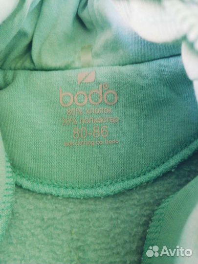 Комбинезон демисезонный