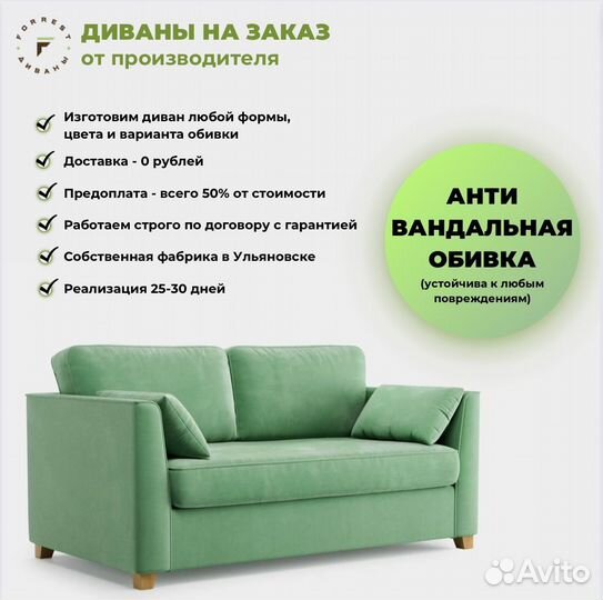 Диван кровать в детскую