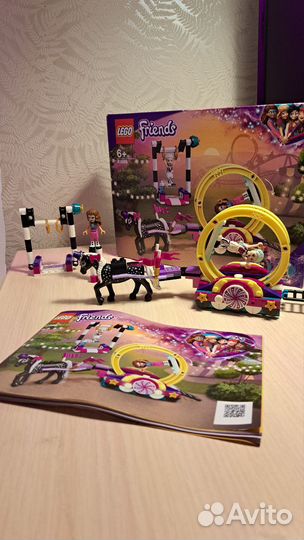 Lego friends Волшебная акробатика