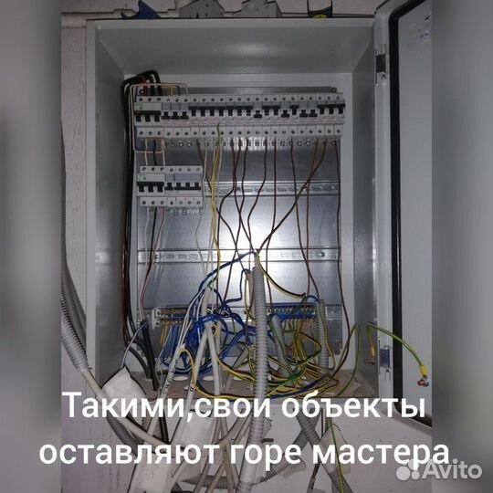 Электрик. электромонтаж, Проект электроснабжения