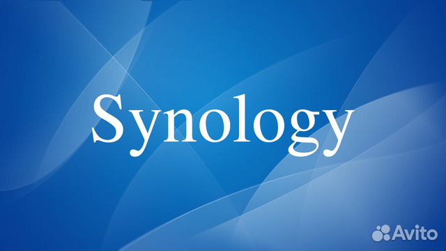Настройка Synology NAS