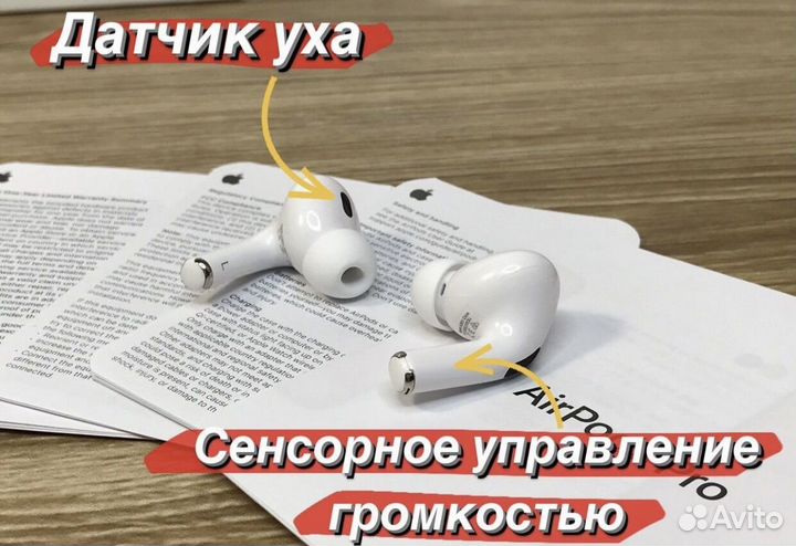 Airpods pro 2 platinum+
