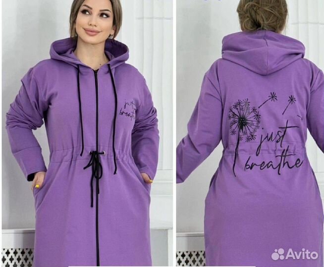 Кардиган 42р до 60 размер