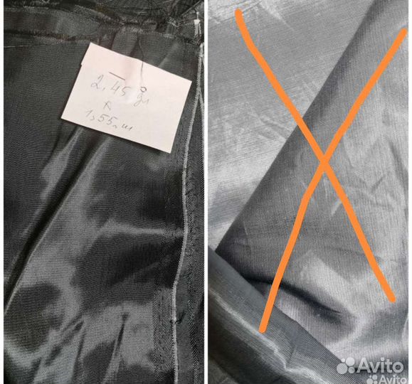 Ткани подкладочные