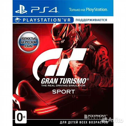Grand turismo sport ps4