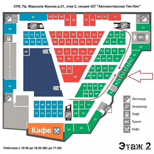 Вентилятор охлаждения Land Rover Volvo - основной