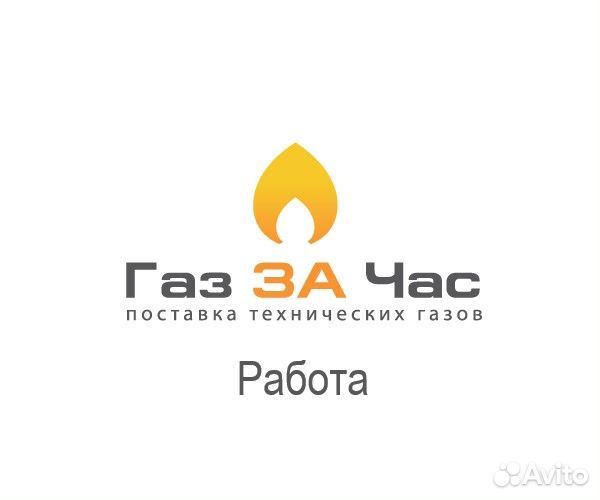 Водитель категории С с допог Без опыта