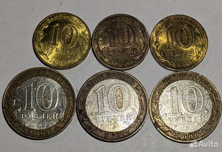 Юбилейные монеты и древние города России