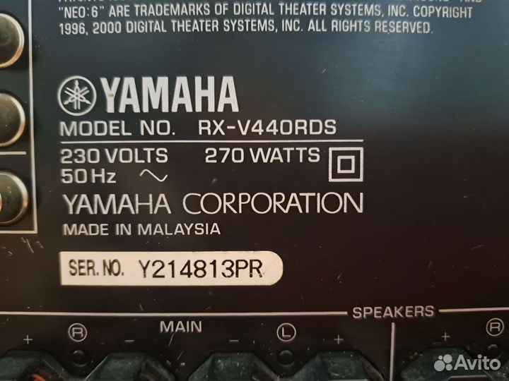 Yamaha стерео ресивер