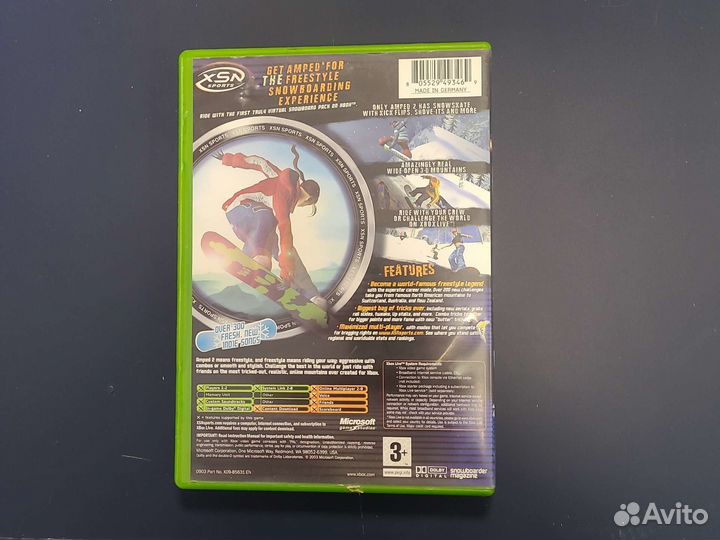 Ampled 2 xbox original