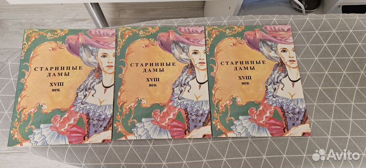 Раскраски СССР Старинные Дамы
