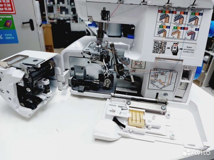 Оверлок для швейной машины Comfort 550