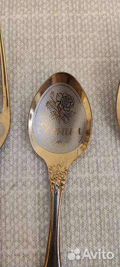 Есения столовые приборы