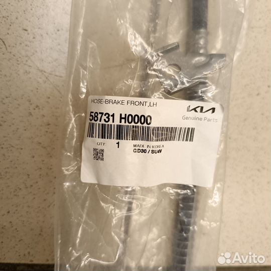 Шланг тормозной передний левый KIA Rio FB