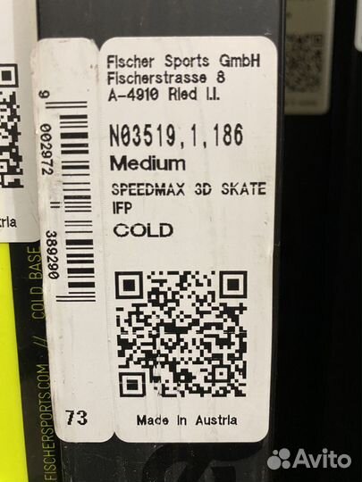 Лыжи Fischer Speedmax 3D Skate Cold Medium IFP