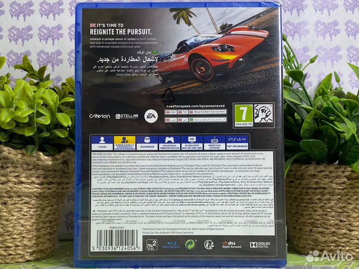 Need For Speed Hot Pursuit Remastered PS4 NEW