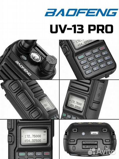 Рация Baofeng UV-13Pro(разъемType-C)