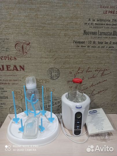 Подогреватель для бутылочек chicco