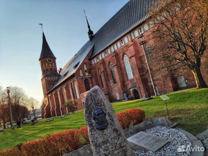 Экскурсии и Туры Калининград Гид Экскурсовод