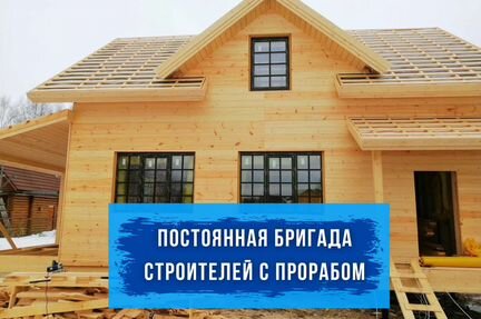 Реконструкция и ремонт домов под ключ