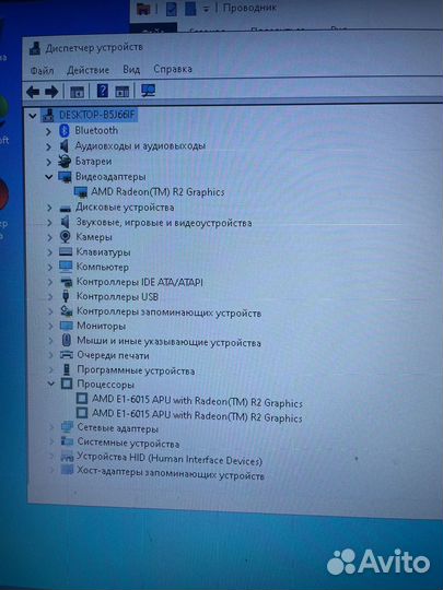 Ноутбук HP