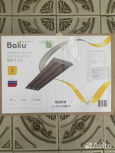 Инфракрасный обогреватель Ballu BIH-T-3.0