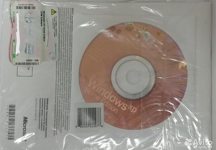 Диск windows XP Home Edition sp2