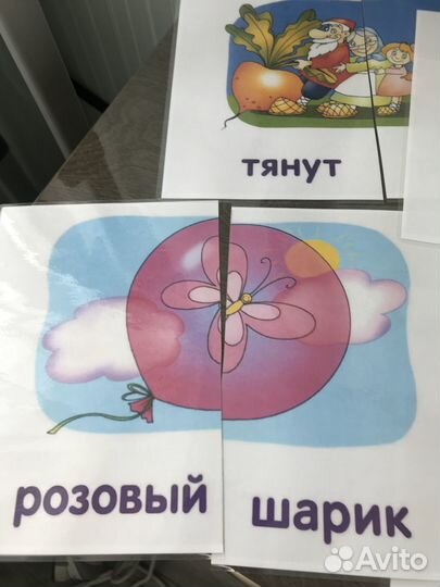 Ламинированные Карточки- пазлы для детей