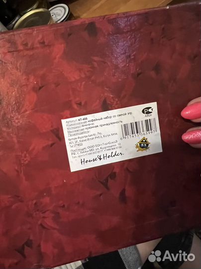 Кофейная чайная пара китайский фарфор