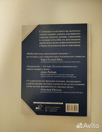 Мартин Вэлс 