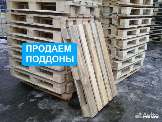 Поддоны деревянные купить в Набережных Челнах | Товары для дома и дачи ...