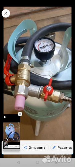 Сантехнические работы