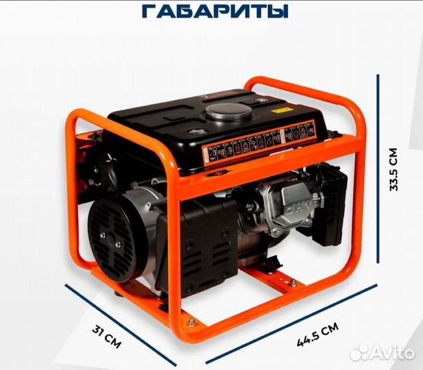 Генератор бензиновый electrolite 1500 1-1,2кВт