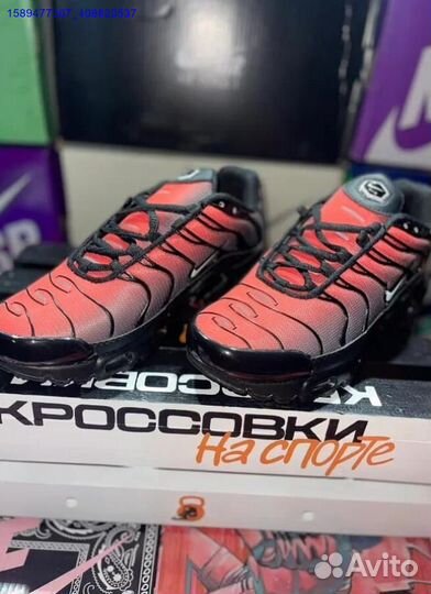 Nike Air Max Plus Skepta (Арт.57932)